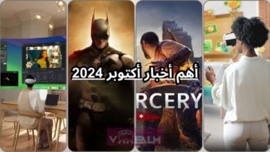 أهم أخبار عالم الواقع الافتراضي VR لشهر أكتوبر 2024.