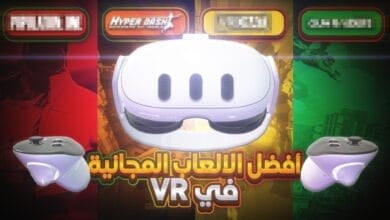 أفضل ألعاب الواقع الافتراضي VR المجانية.